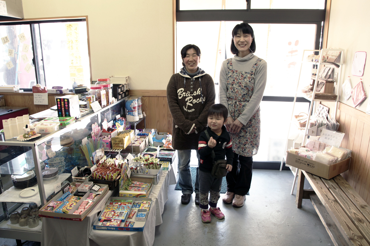 いも屋