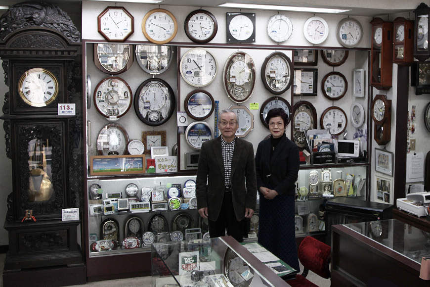 大和田時計本店