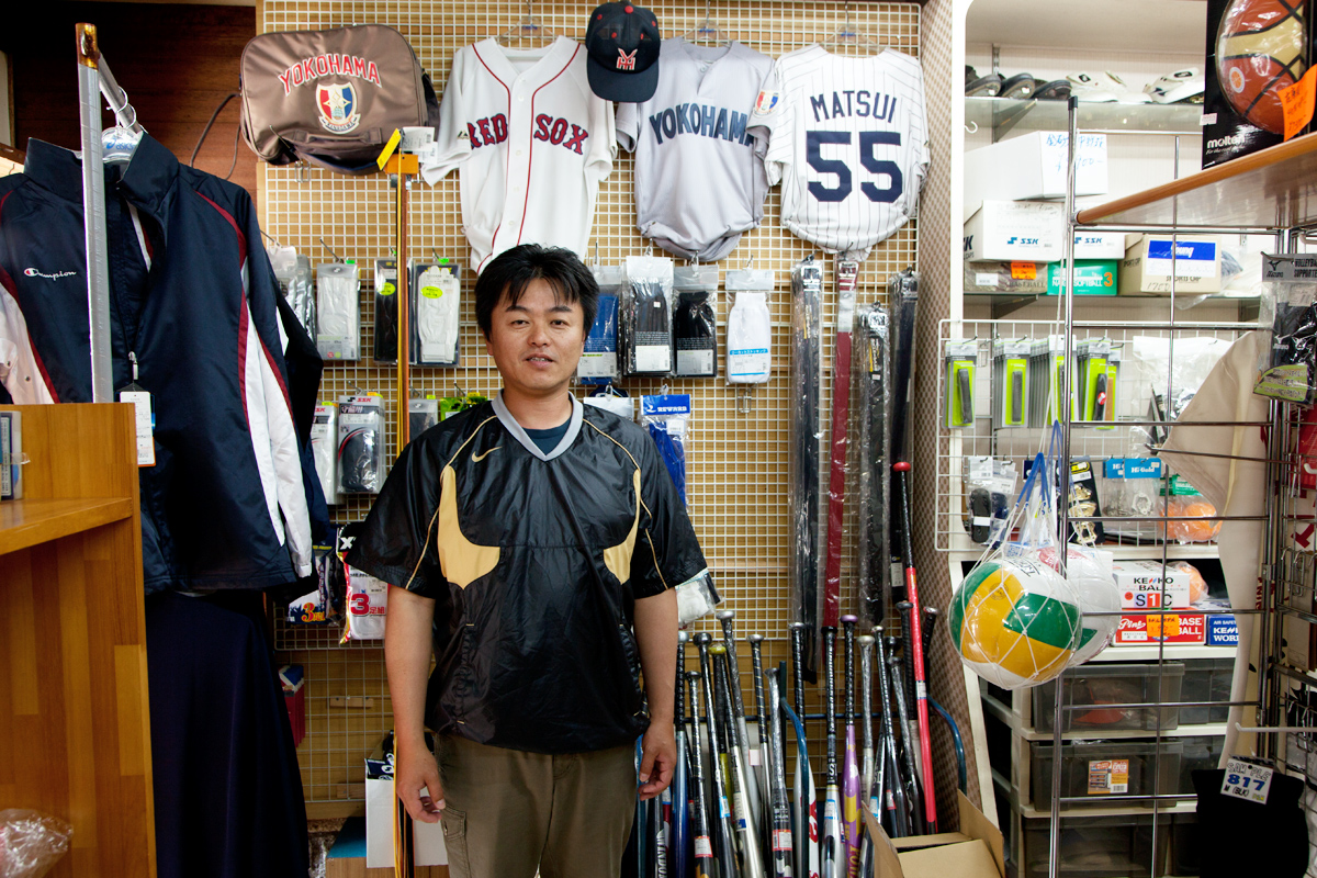 サトウスポーツ店