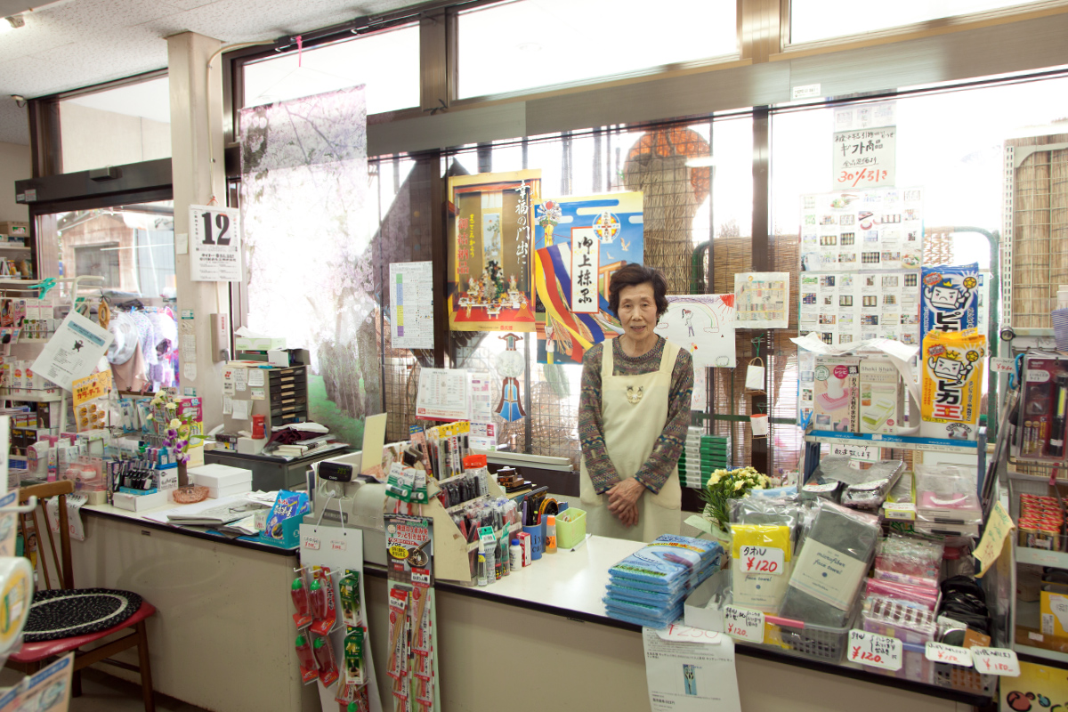 山形屋商店